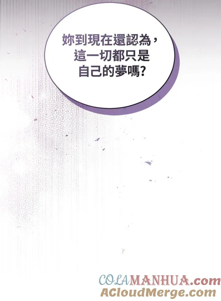 第20话 第105页