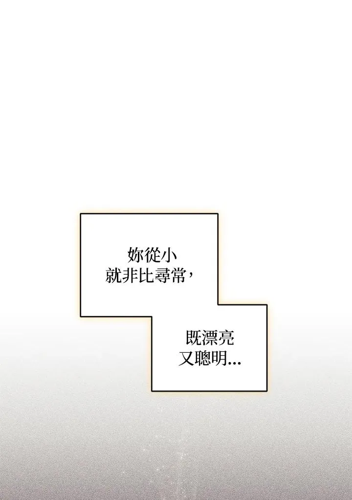 第21话 第2页