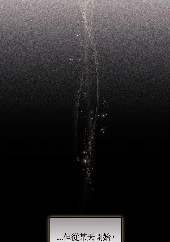 第21话 第3页