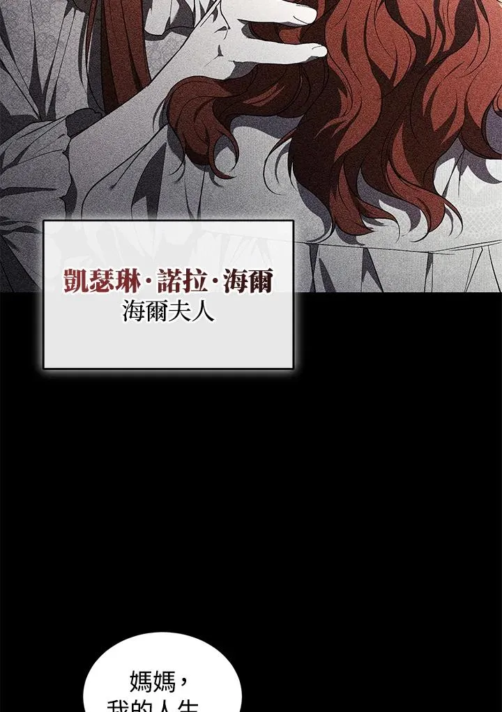 第21话 第7页