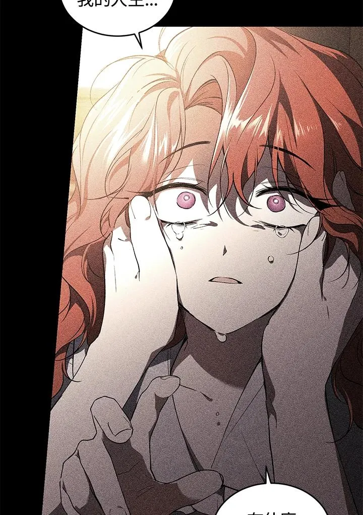 第21话 第8页