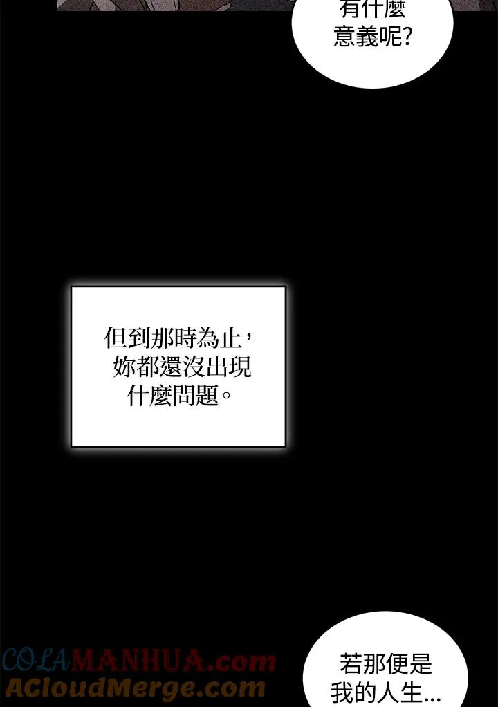 第21话 第9页