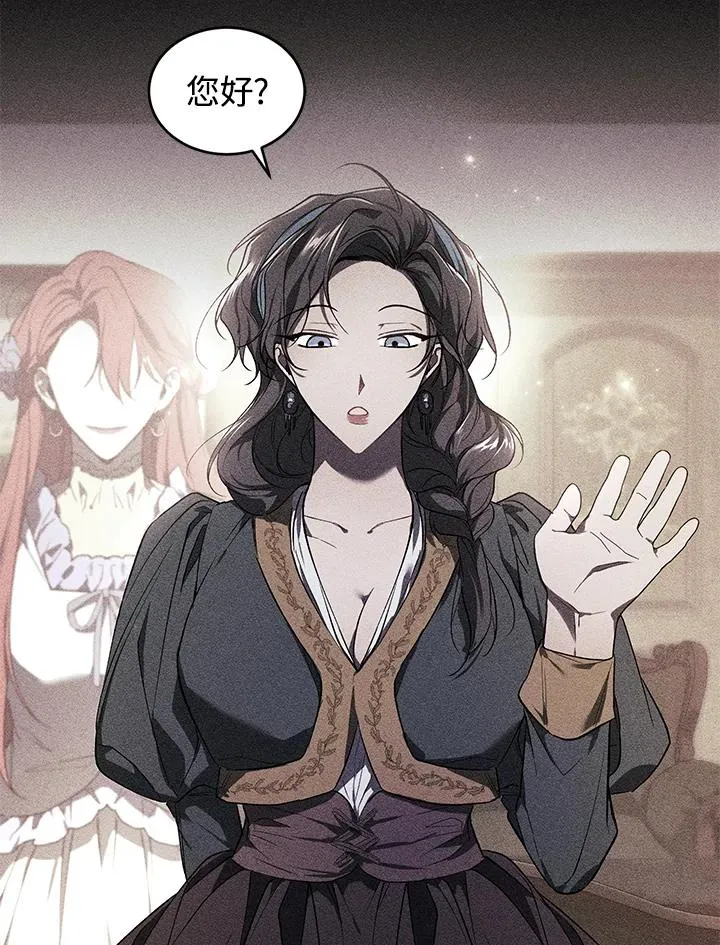 第21话 第12页