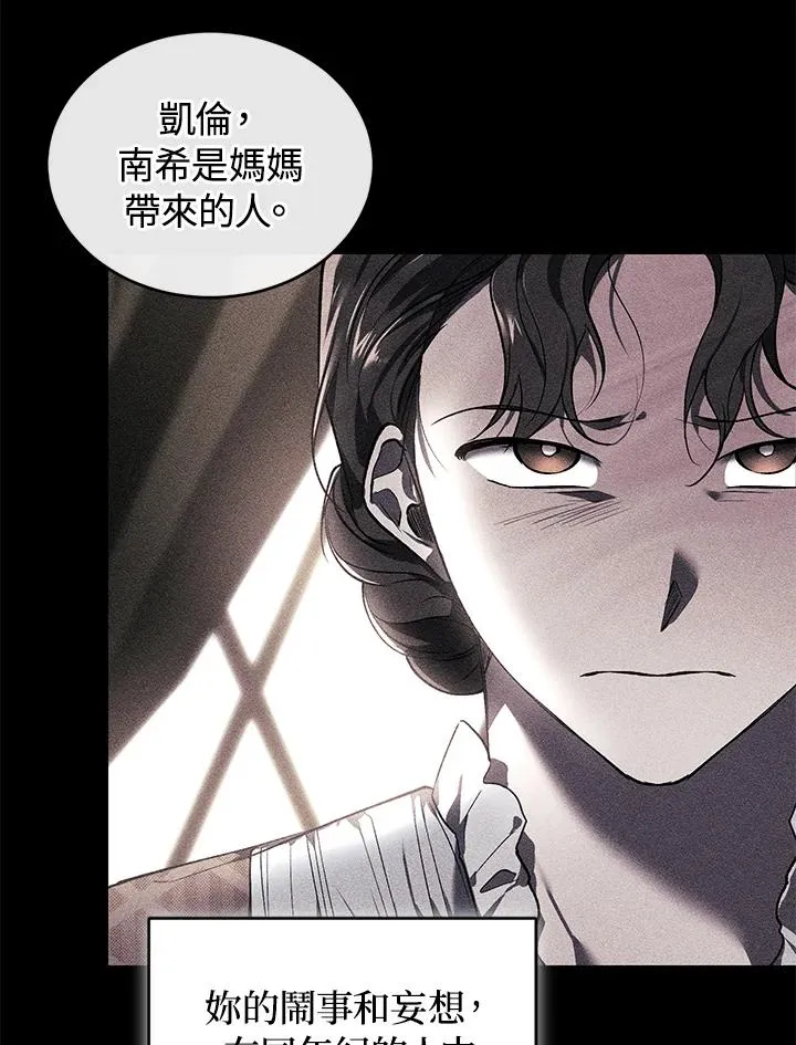 第21话 第15页