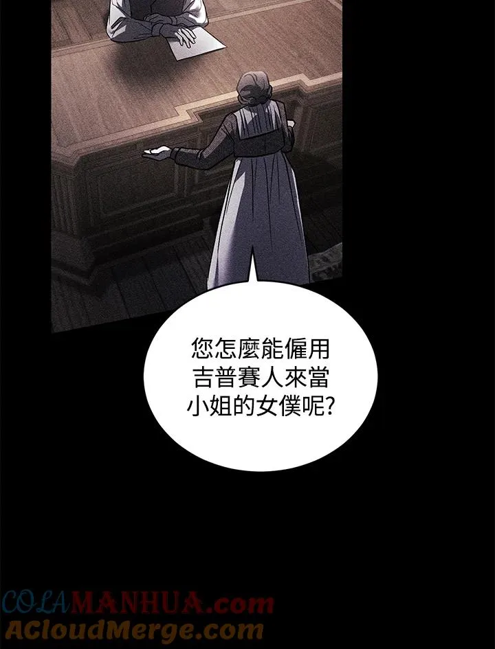 第21话 第17页