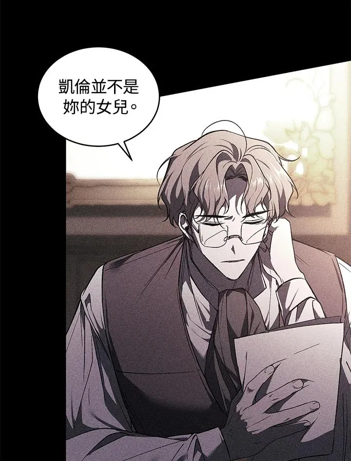 第21话 第18页