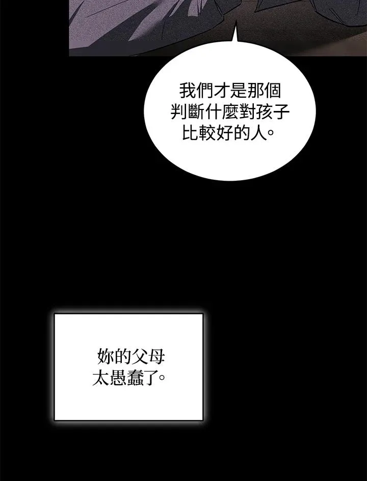 第21话 第19页
