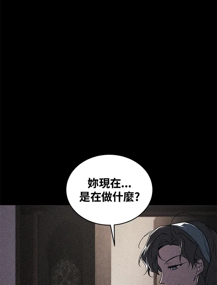 第21话 第20页