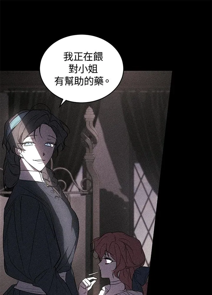 第21话 第22页