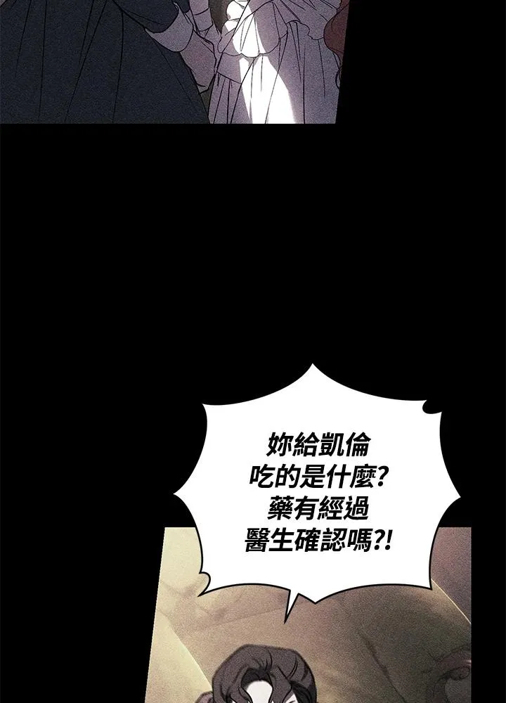第21话 第23页