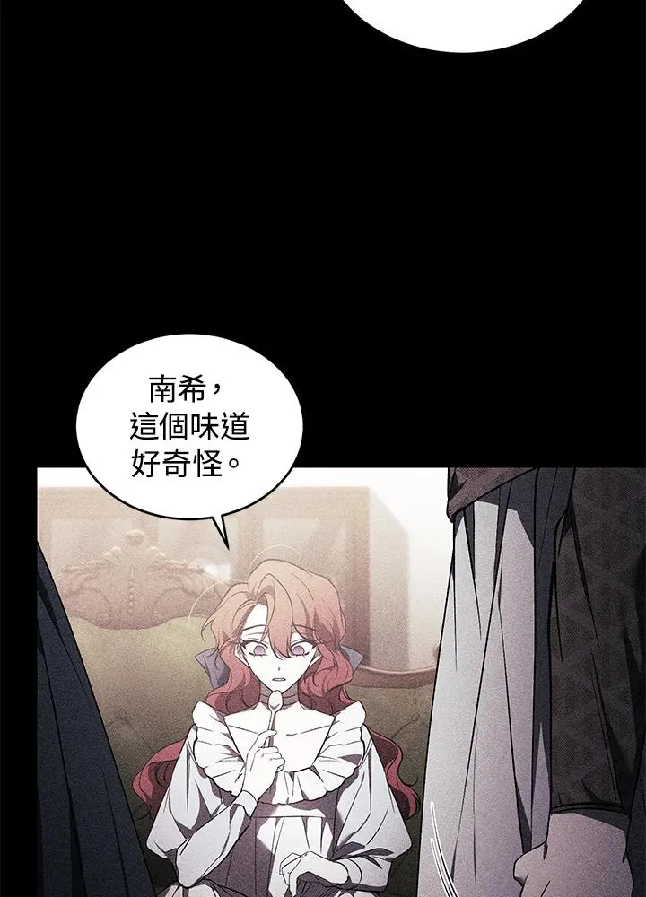 第21话 第26页