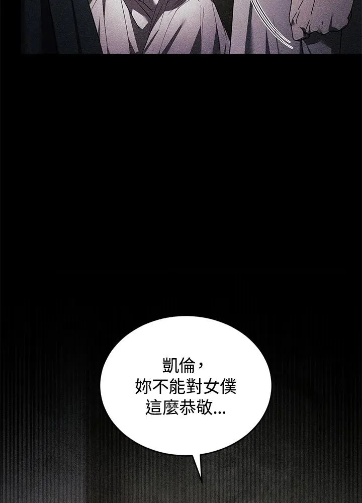 第21话 第27页