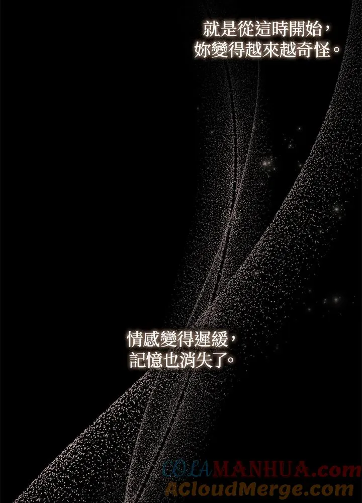 第21话 第29页