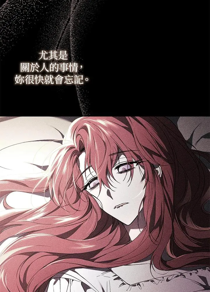 第21话 第30页