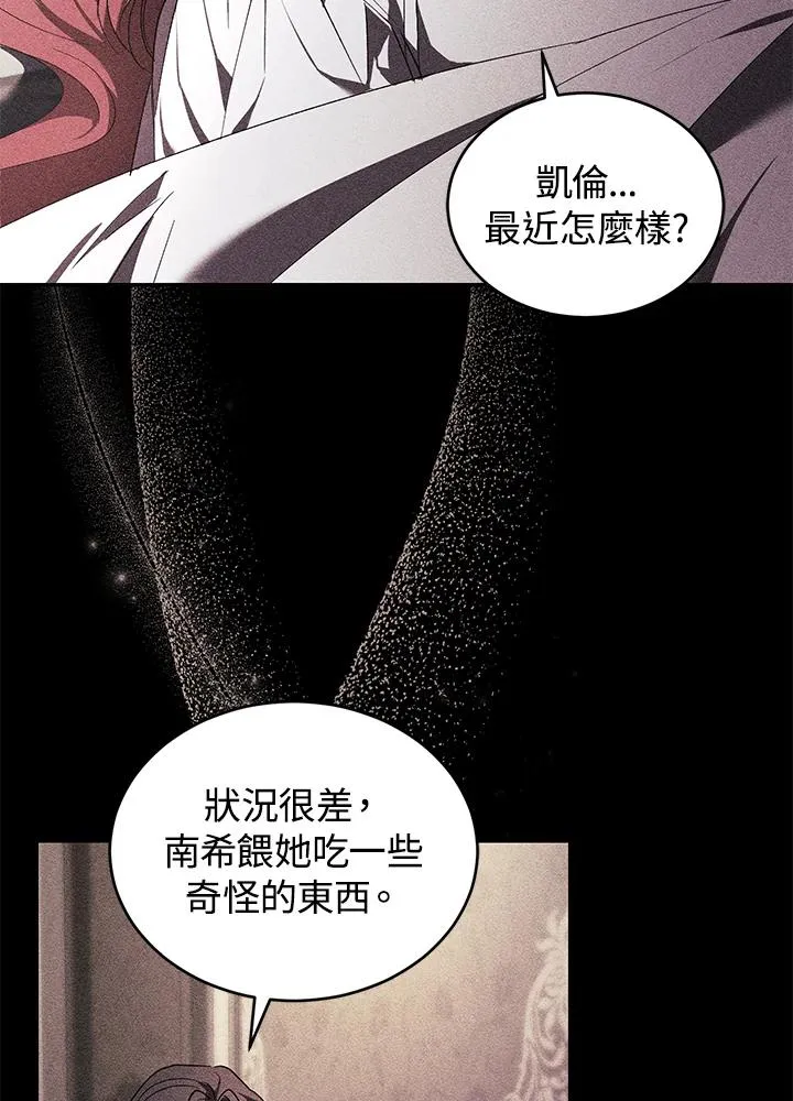 第21话 第31页