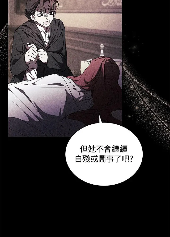 第21话 第32页
