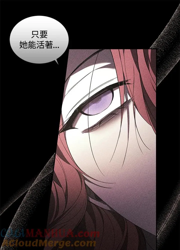 第21话 第33页