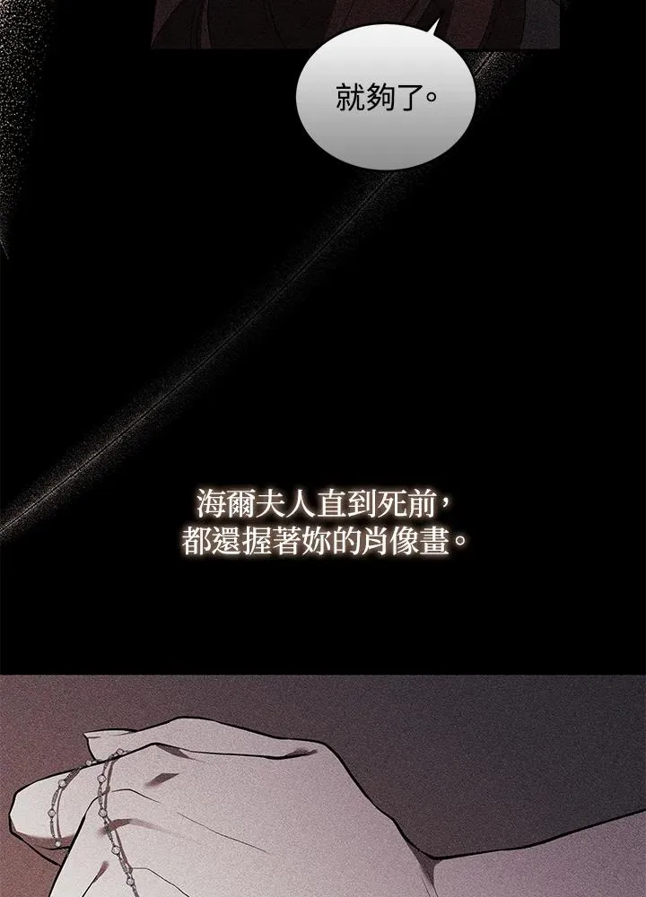 第21话 第34页