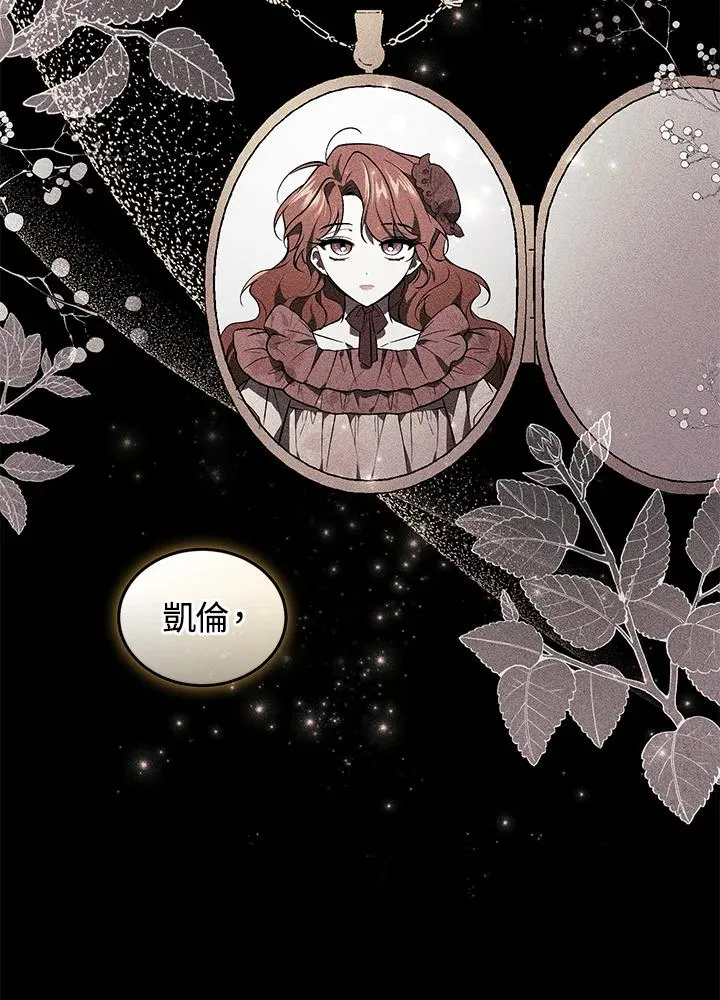 第21话 第36页