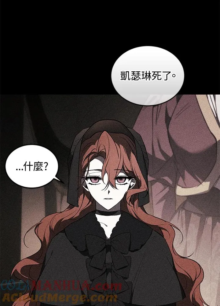 第21话 第37页