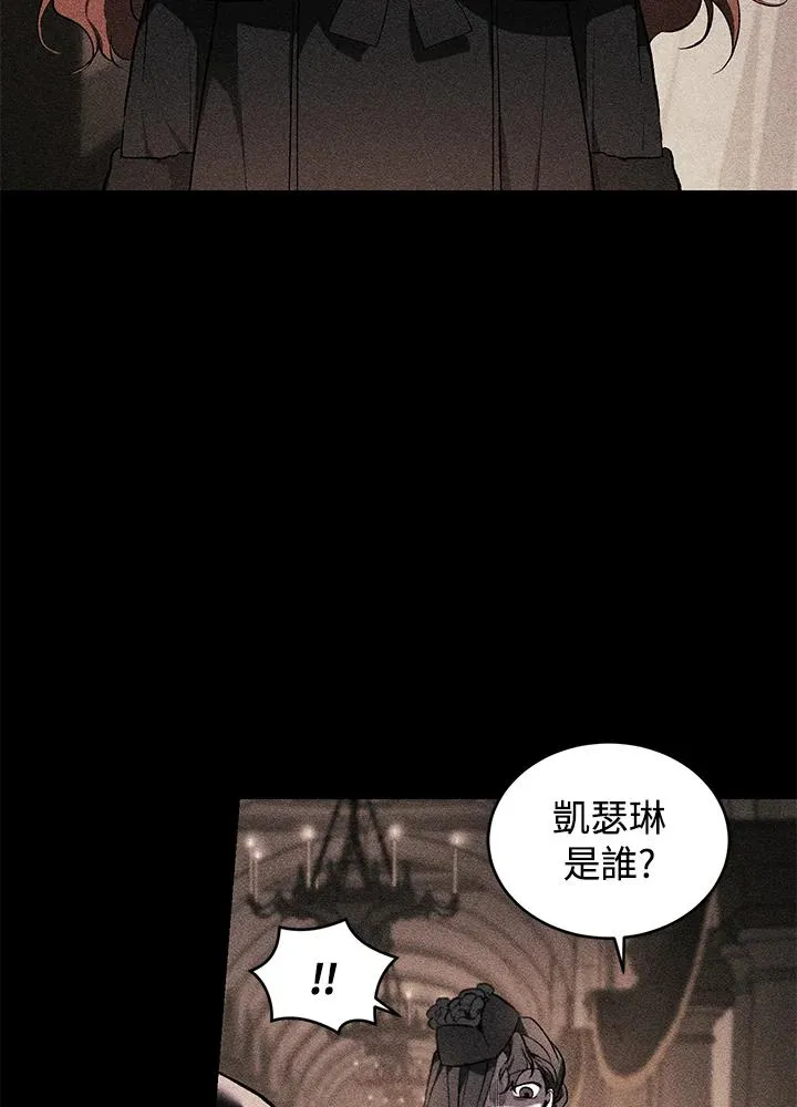 第21话 第38页