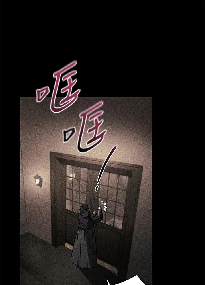 第21话 第40页