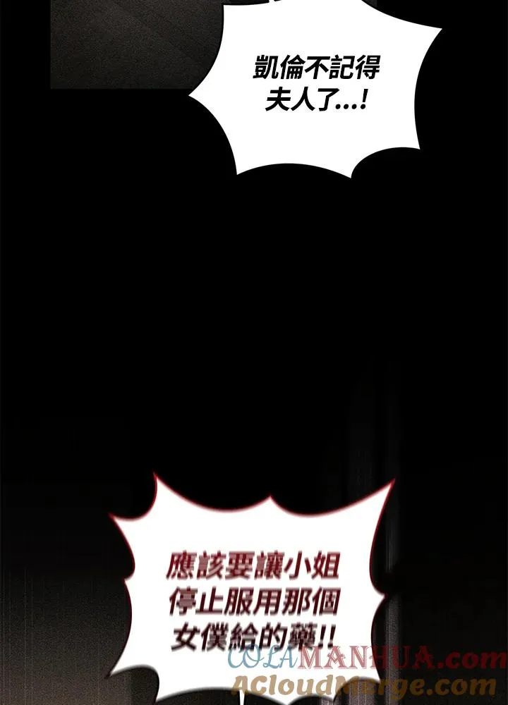 第21话 第41页