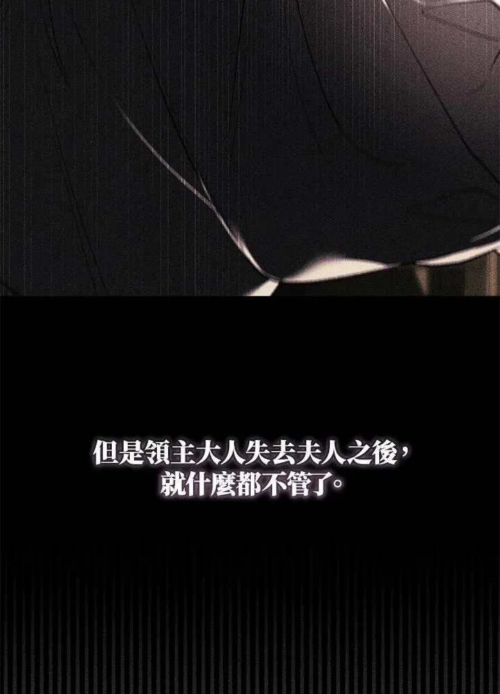 第21话 第43页