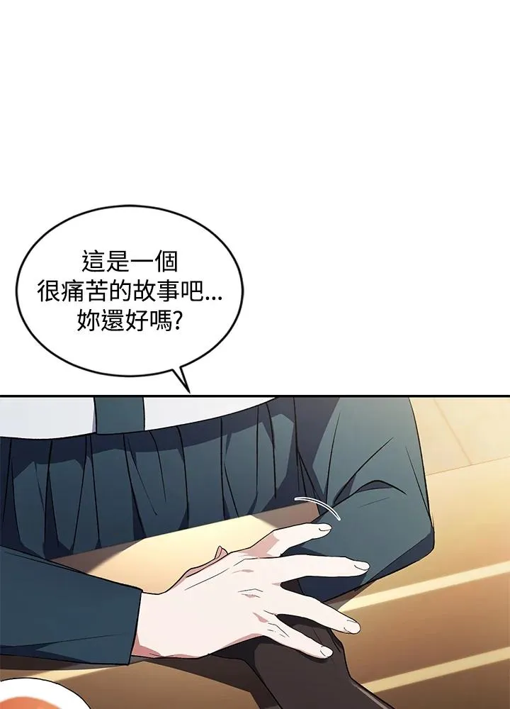 第21话 第47页