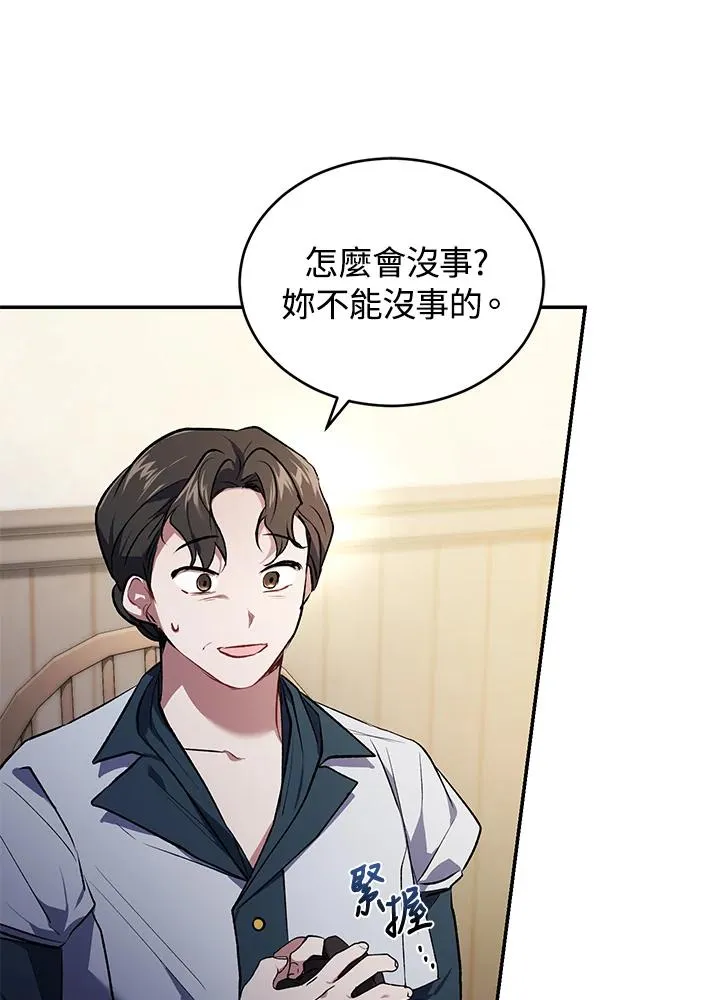 第21话 第50页
