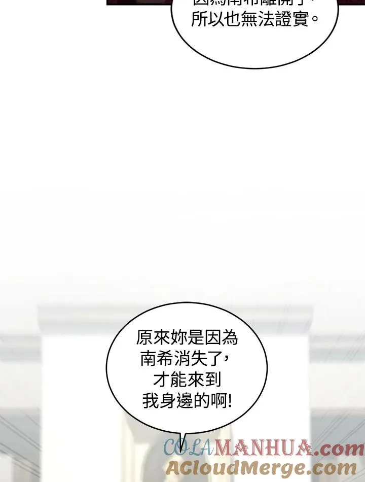 第21话 第57页