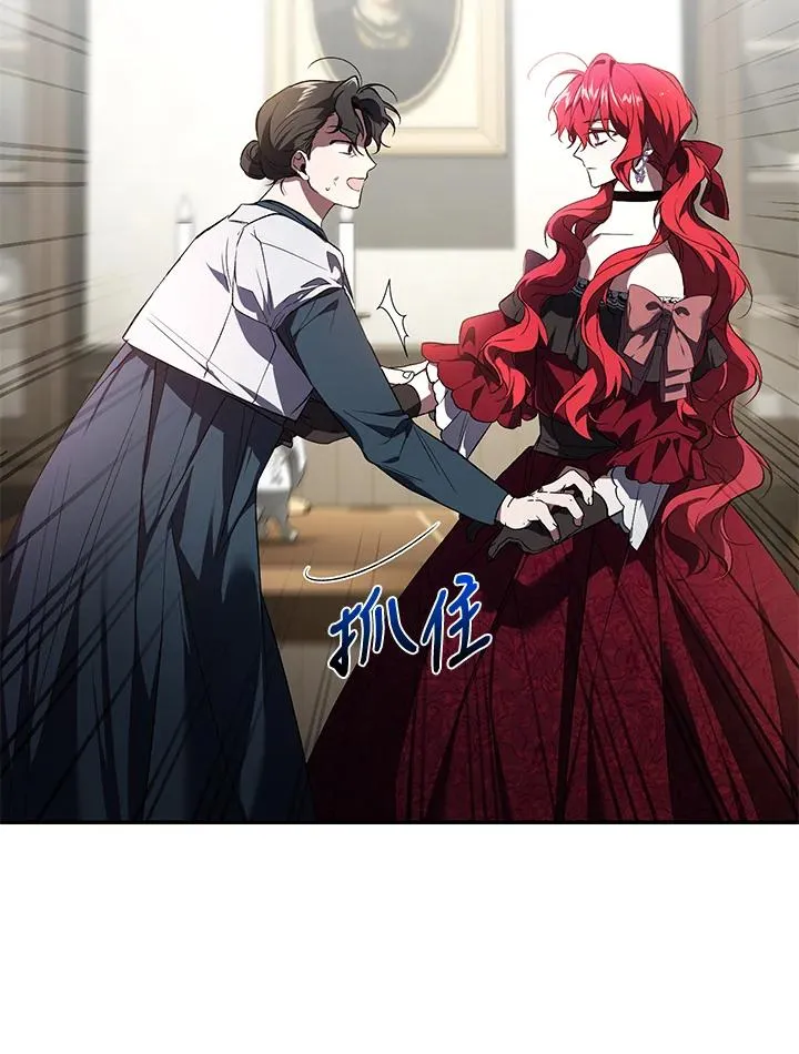 第21话 第58页