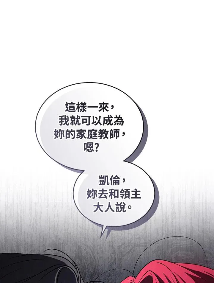 第21话 第59页