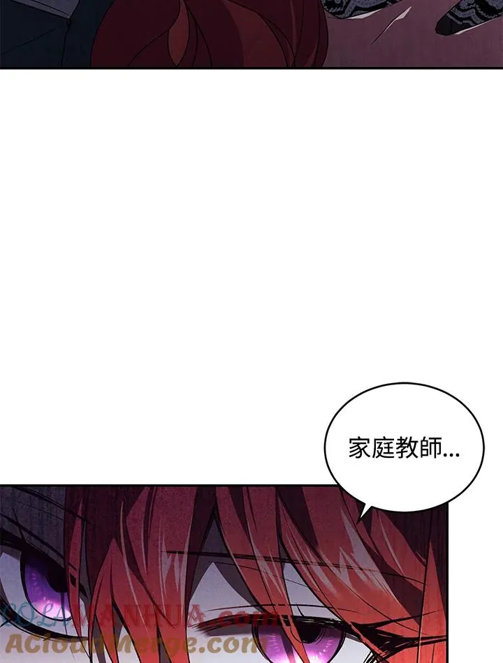 第21话 第61页