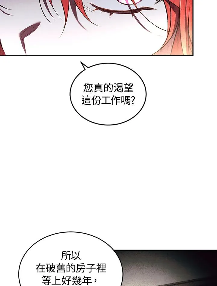 第21话 第62页