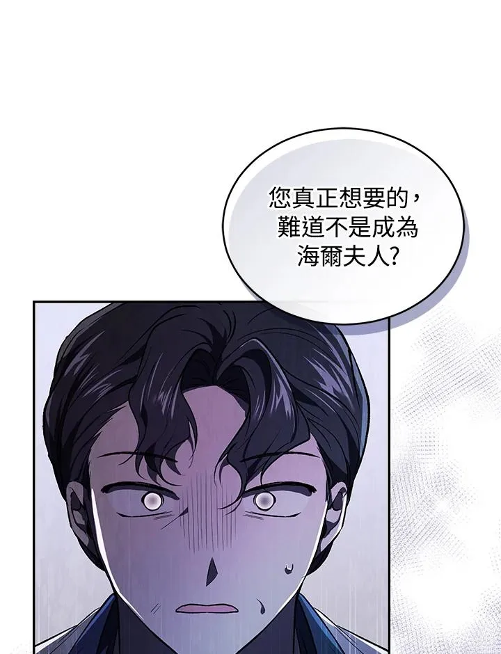 第21话 第64页