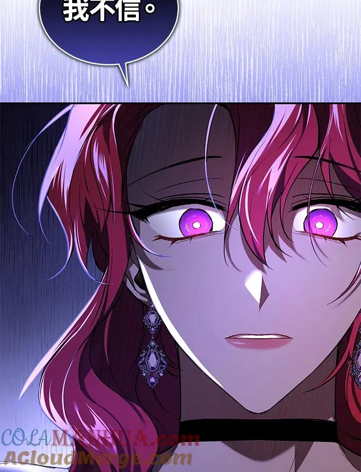 第21话 第69页