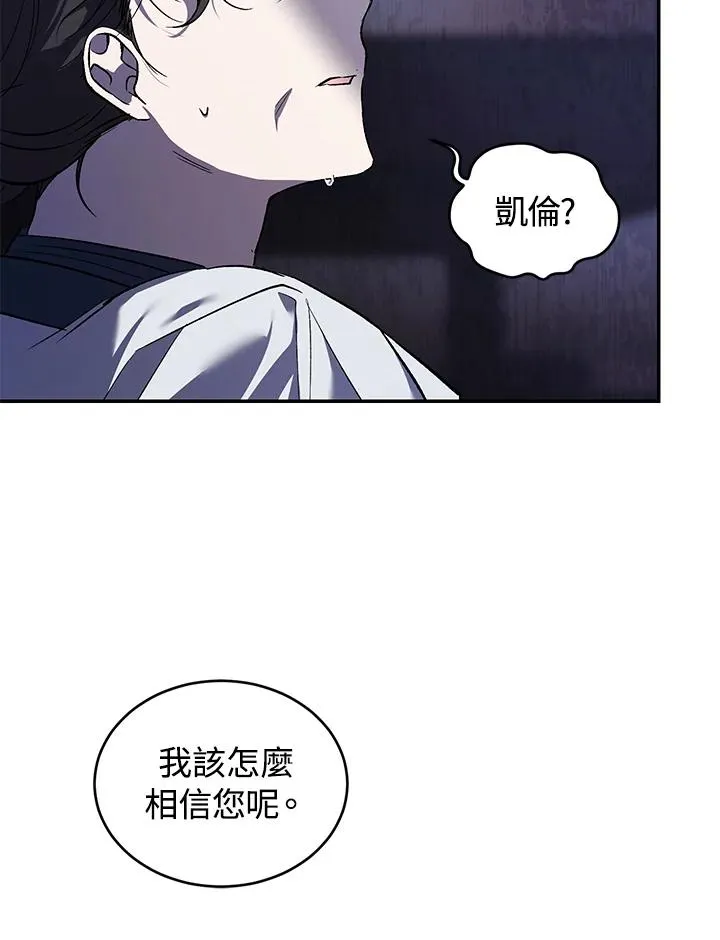 第21话 第71页