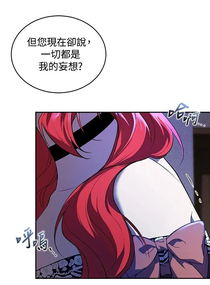 第21话 第75页