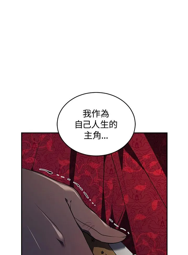 第21话 第76页