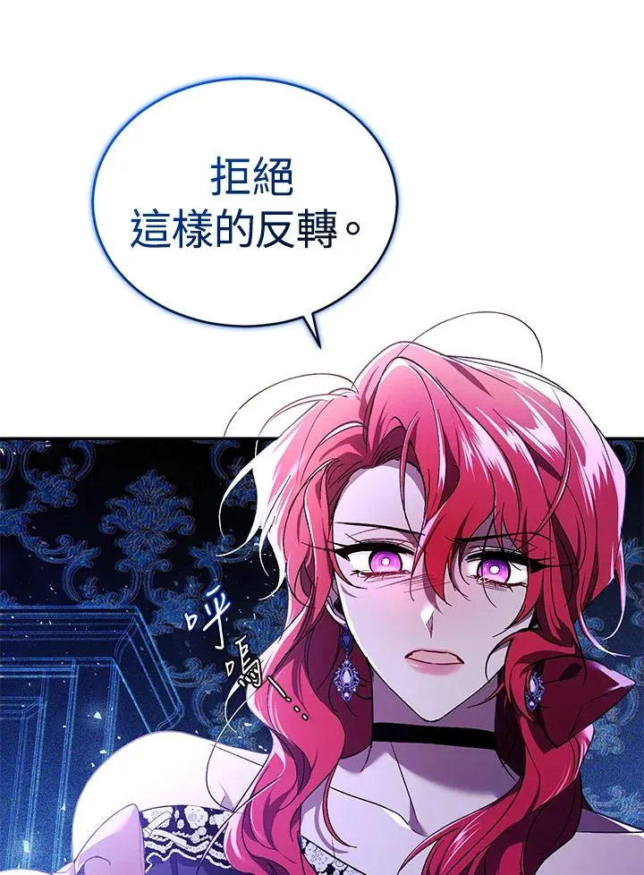 第21话 第78页
