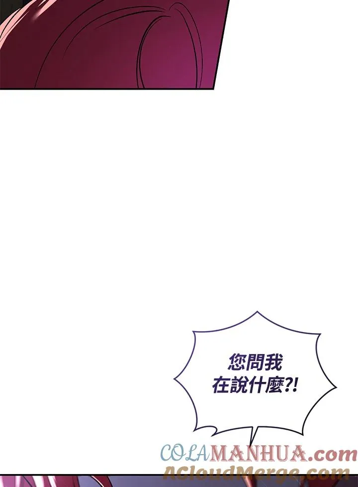 第21话 第81页