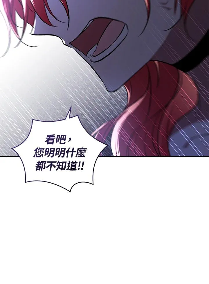 第21话 第82页