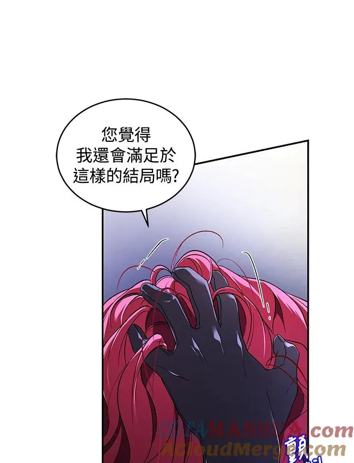 第21话 第85页
