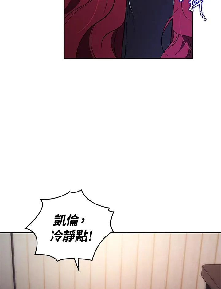 第21话 第86页