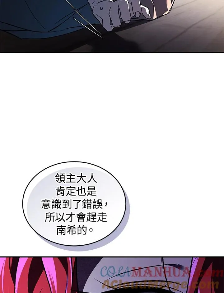 第21话 第89页