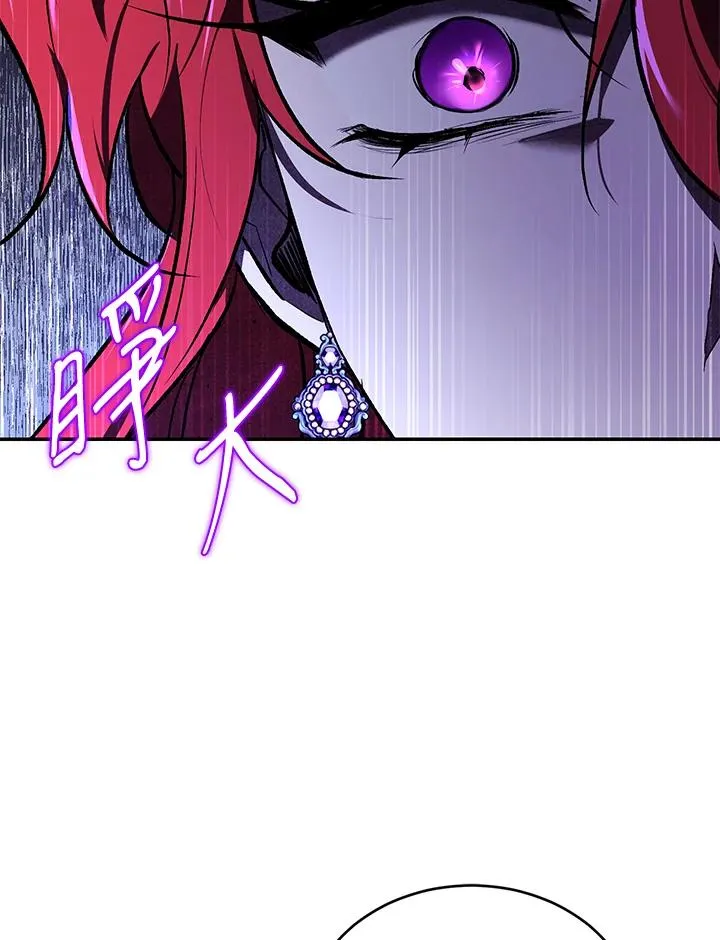 第21话 第90页