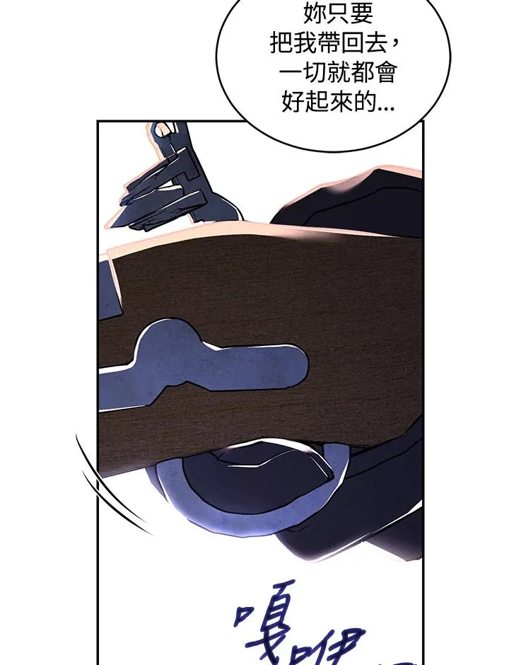 第21话 第91页