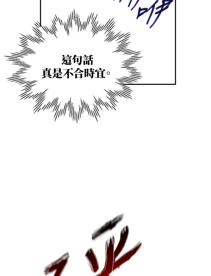 第21话 第92页