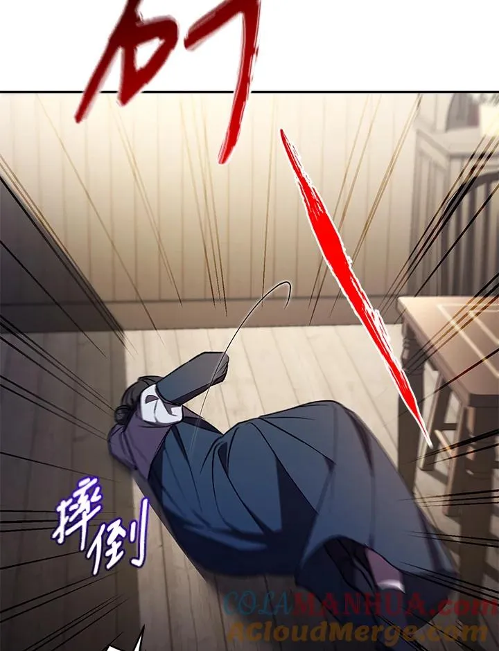 第21话 第93页